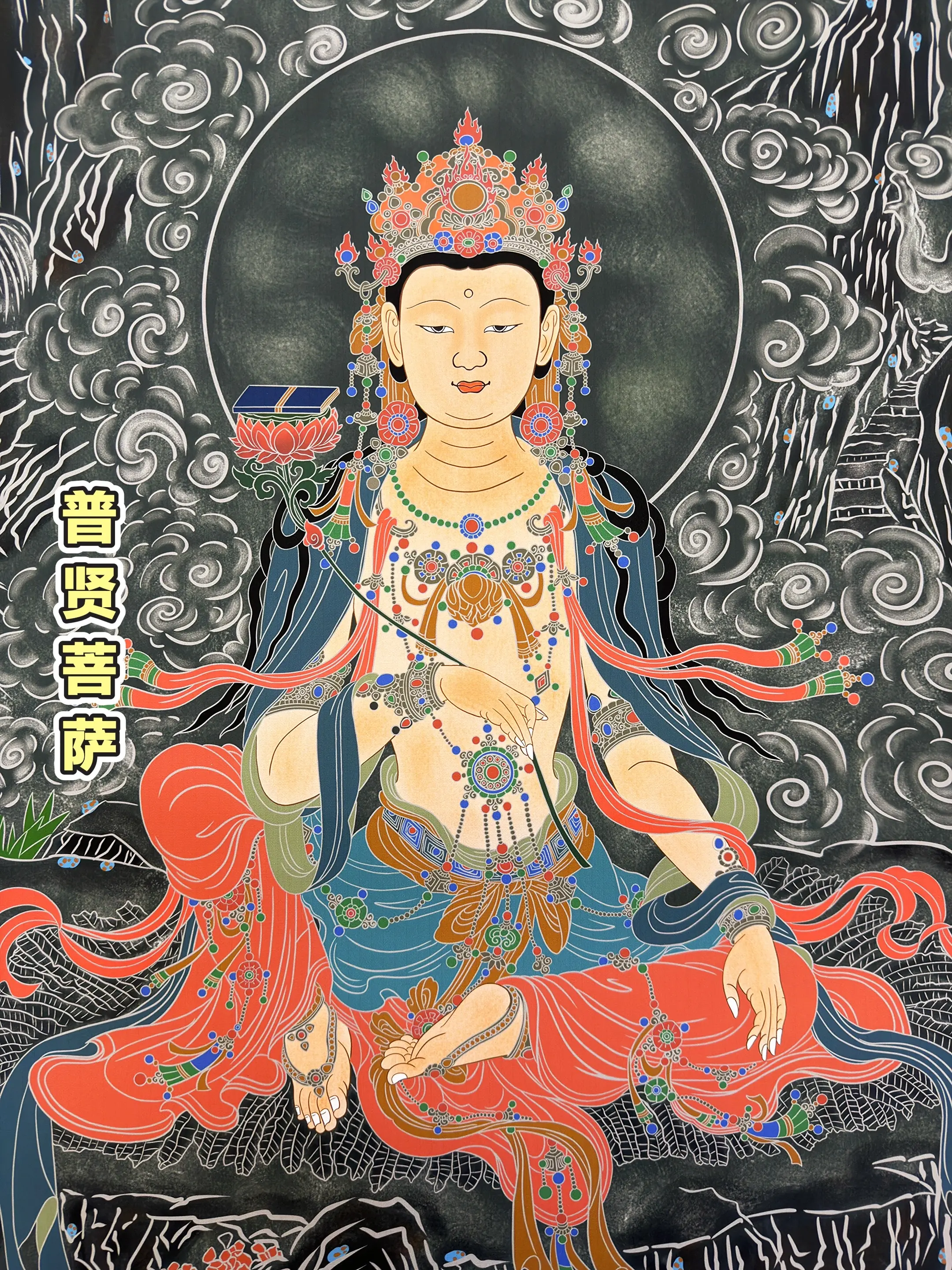 壁画造像 普贤菩萨 描金 画稿 静心养性