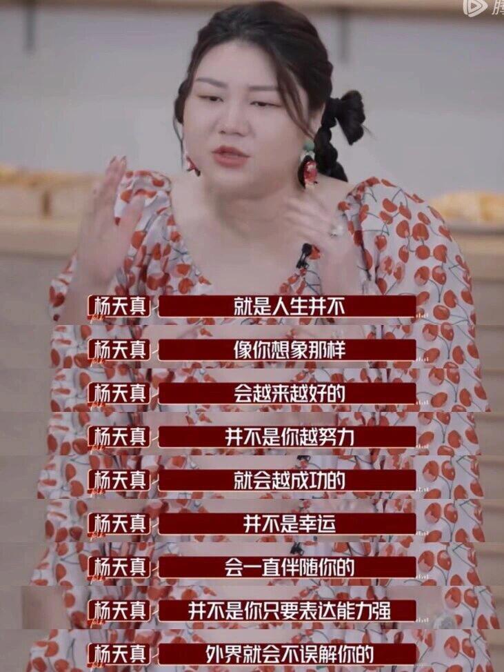 低谷期多看看人生的多样可能性 世界依然广阔 ​​​