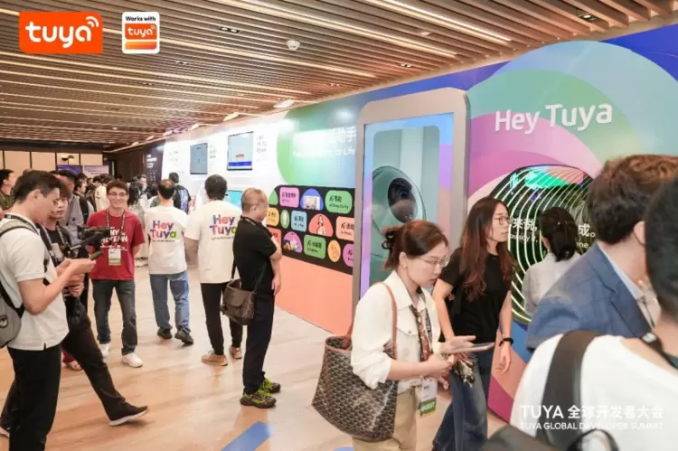 涂鸦智能举办2026开发者大会，三大AI应用生态首公开！