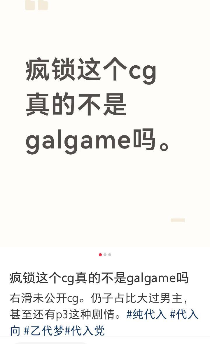 好爱女一口一个皮套，桃木的说，之前你们激代明明知道女主衣服和身材被别人指出过问题