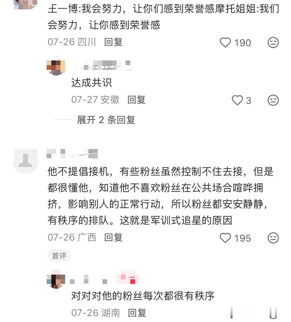 我们本来就喜欢一个本身很好的人喜欢的根基从不是狂热，而是彼此尊重。不越界、不强求