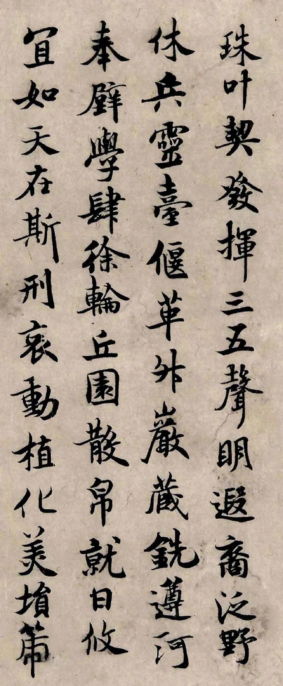 褚遂良是个名副其实的“官二代”，
这自然是得益于他的书法和学问造诣。 ​​​