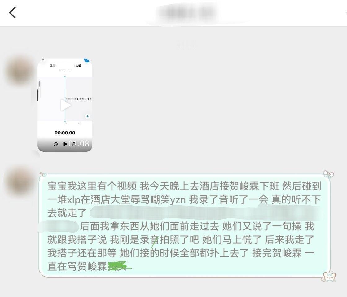 既然在演出前夕发生这种事情， 难道大家不更应该在线下成就绿海吗，眼睁睁看着心肝被