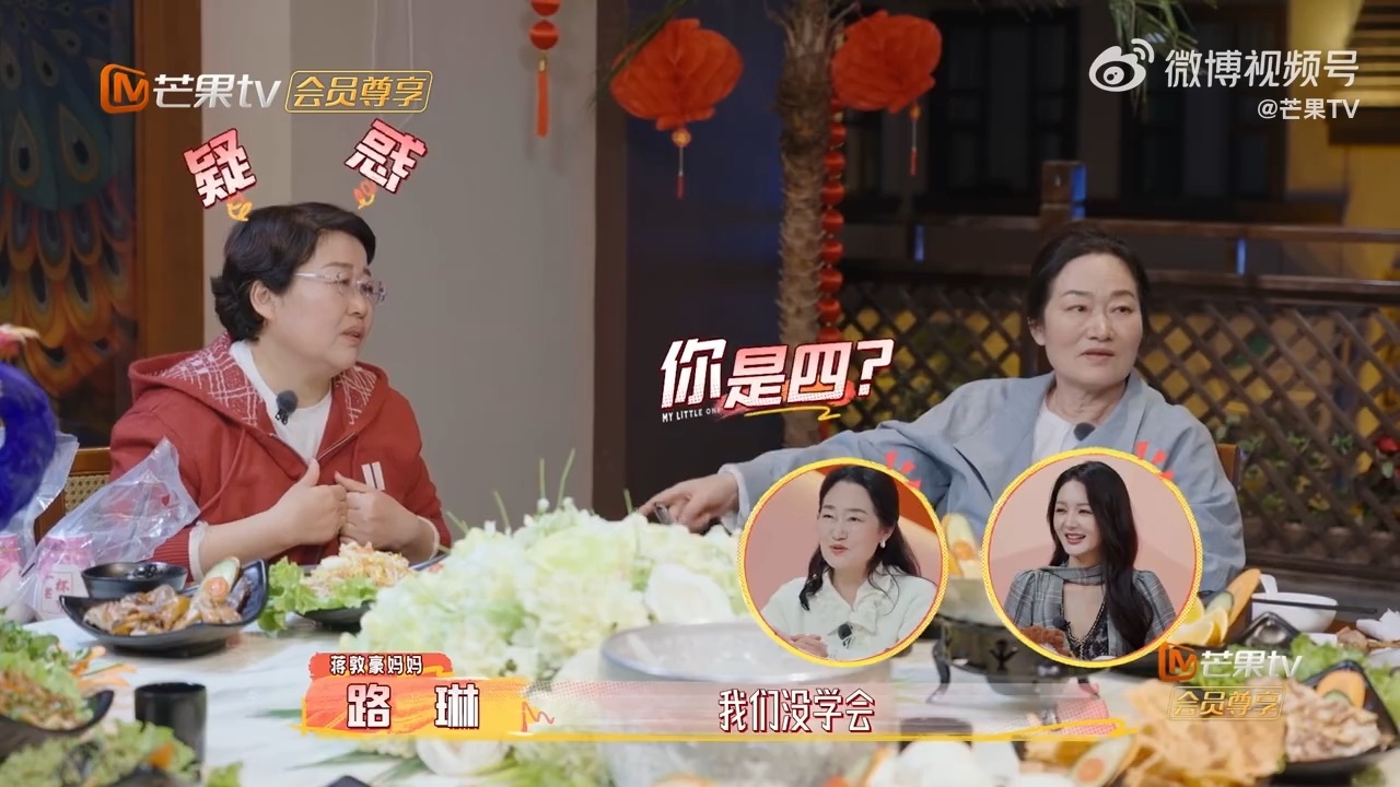 蒋敦豪教妈妈玩游戏教崩溃了我家那小子温柔又孝顺！蒋敦豪耐心教妈妈们玩游戏超圈粉 