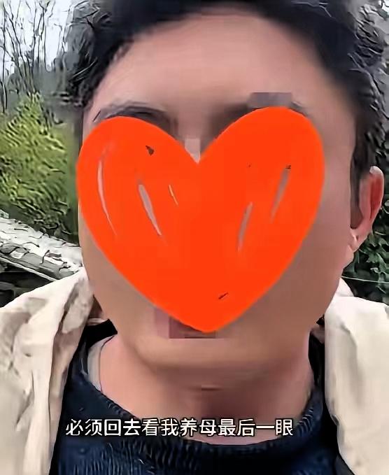 四川一名男子因为家境清贫，婚后成为上门女婿，家中母亲病重，他想回去见最后一面，却