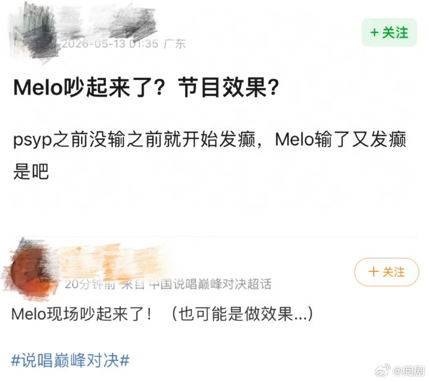 说唱巅峰对决预约说唱巅峰对决2026 夏天的快乐这不就来了嘛，节目正式开启预约，