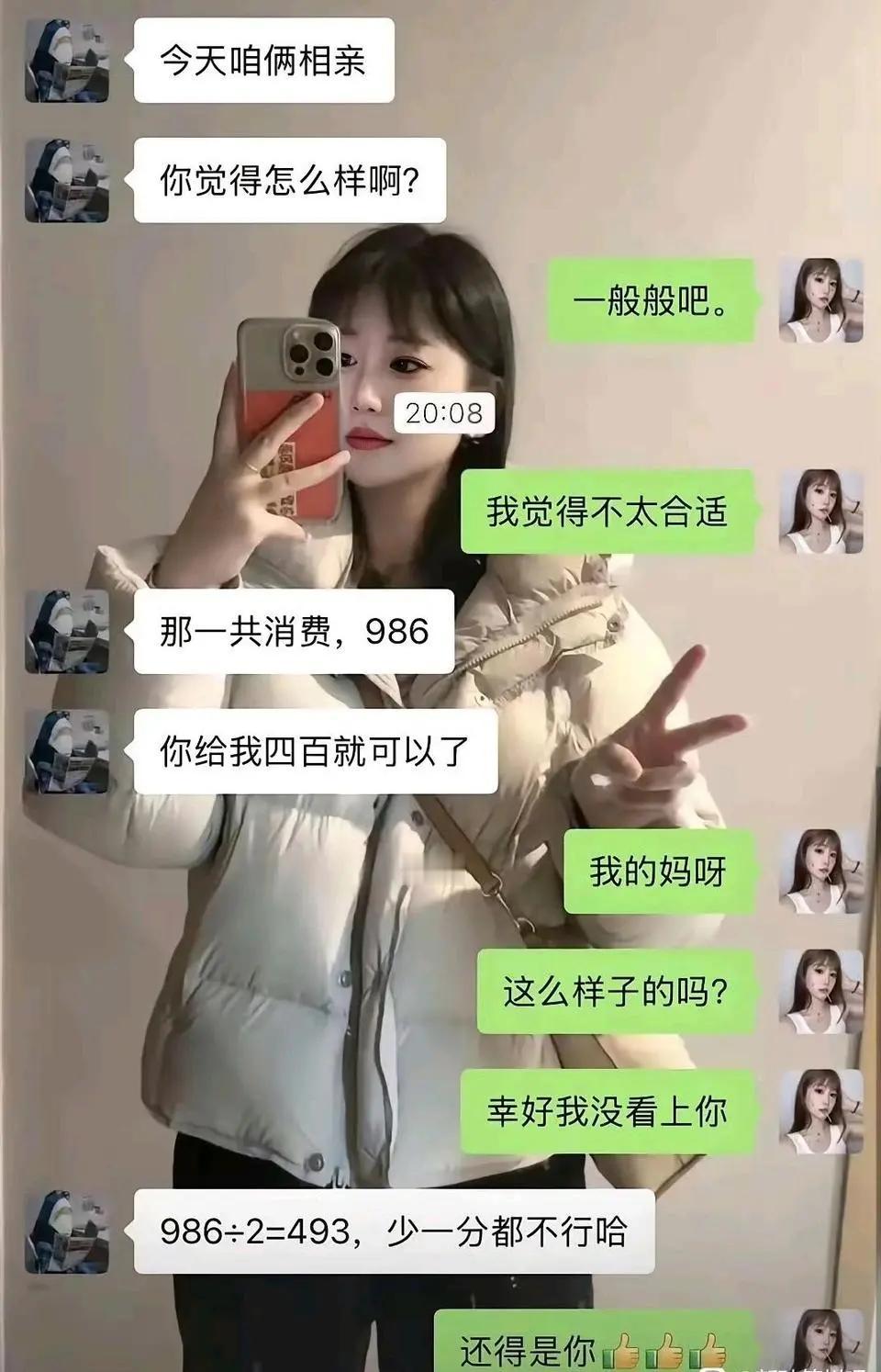 夫妻搭伙过日子
缺了“分享欲”：有话不想说，说了也不懂。

缺了“仪式感”：把凑