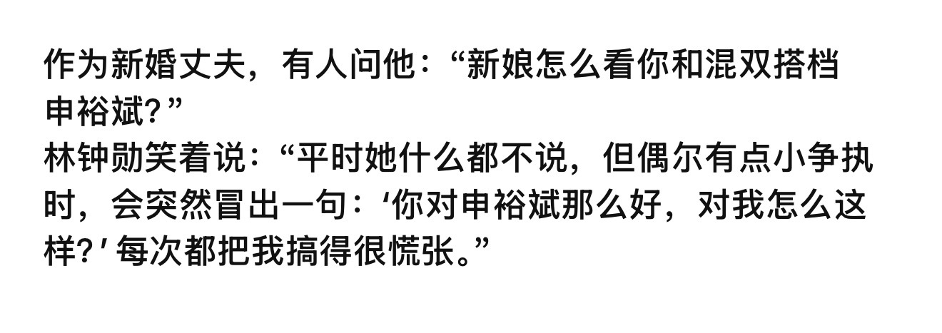 洪女士 小申可是2025年能如期完婚的重要人物啊如果不是混双铜牌你现在还在兵营外