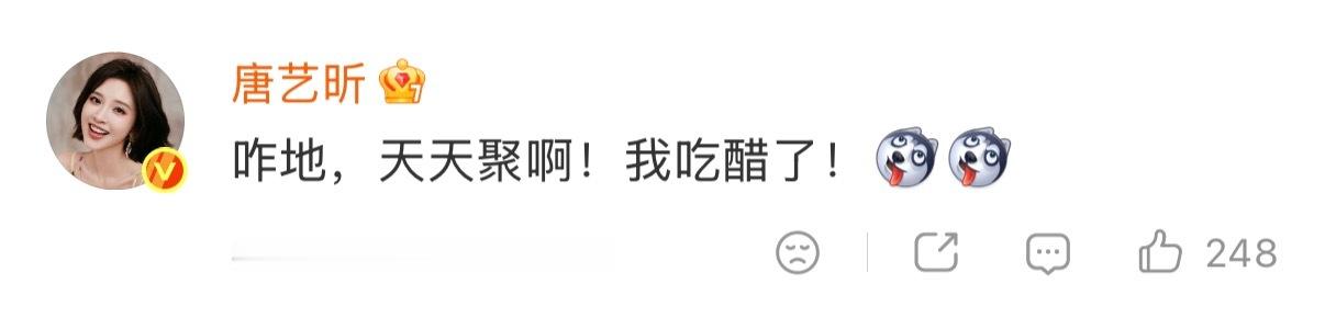 好好好下一波等我们便利贴了 我允许唐婷不舒服了 