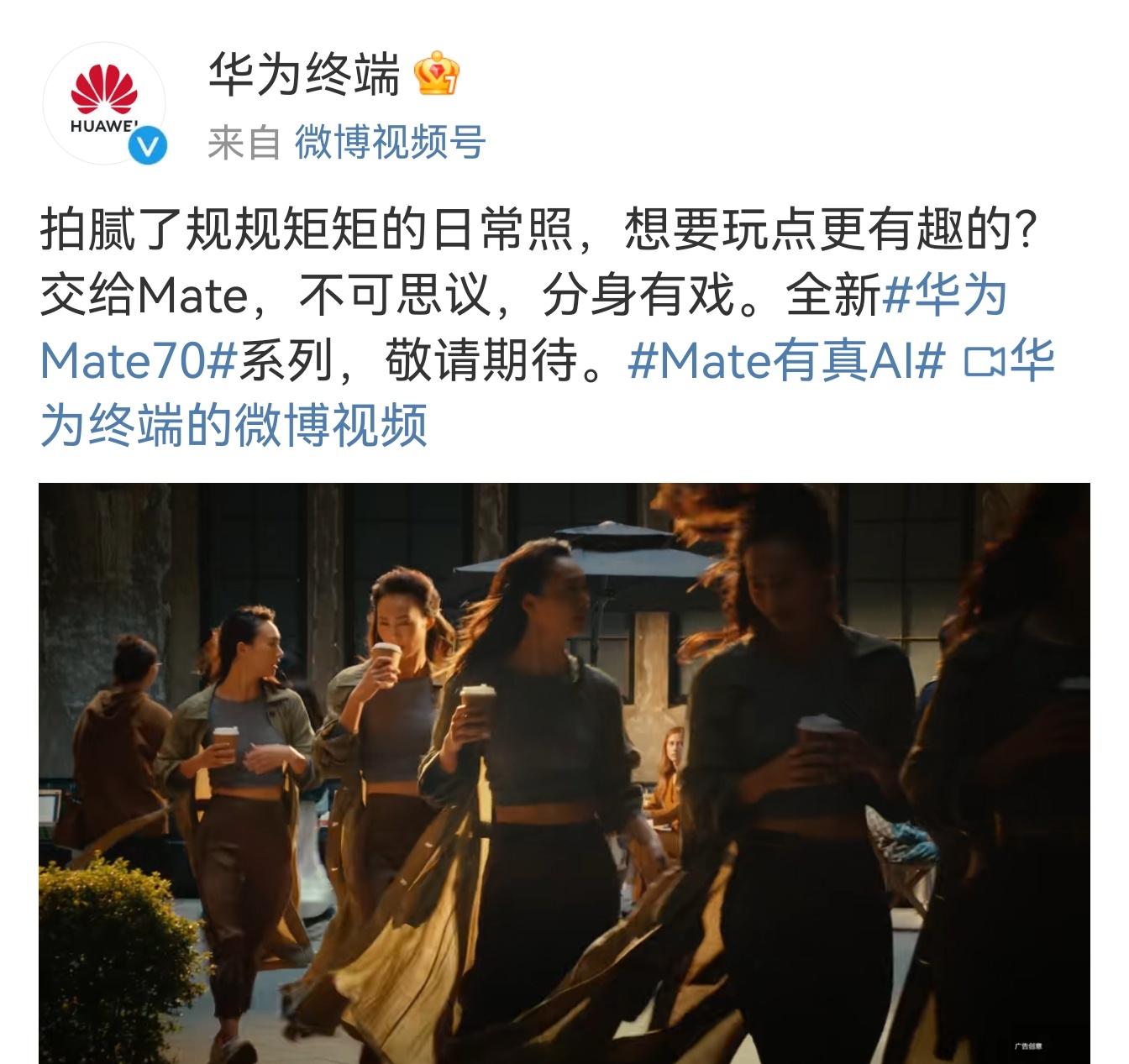 怎么个分身？看了视频也没看懂，没有人出来解读一下吗？[嘻嘻]顺便说一下，明天是1