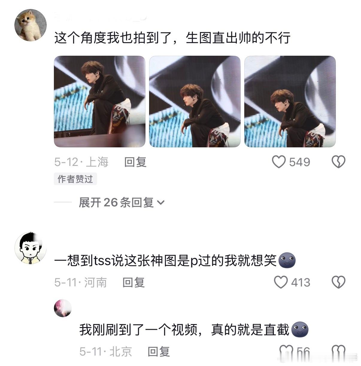 什么水果系动物系绿植系都让让，抱歉，这里不让开农家乐有什么问题跟我人系心肝的生图