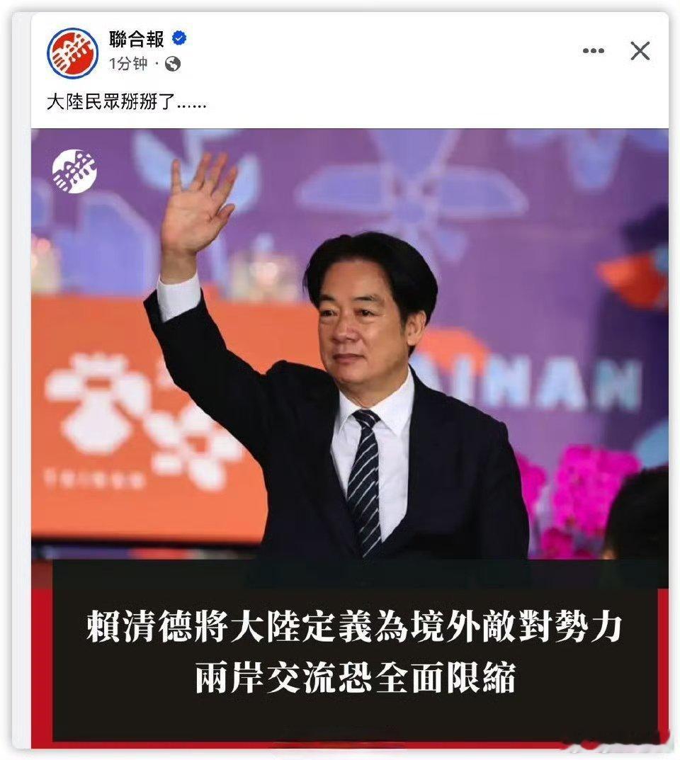 冷知识：台湾约有200万日裔台湾人。这些人是铁杆反华的。放弃幻想，早日武统。 ​