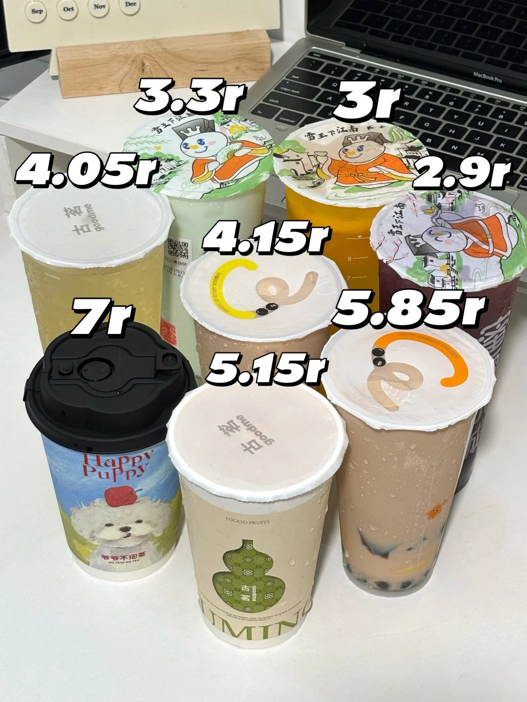 喜欢和讨厌奶茶社交的都有福了……