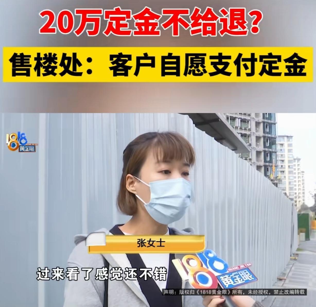浙江杭州，一女子看上一套176平，每平单价5万多，总价1004万的房子，销售让她