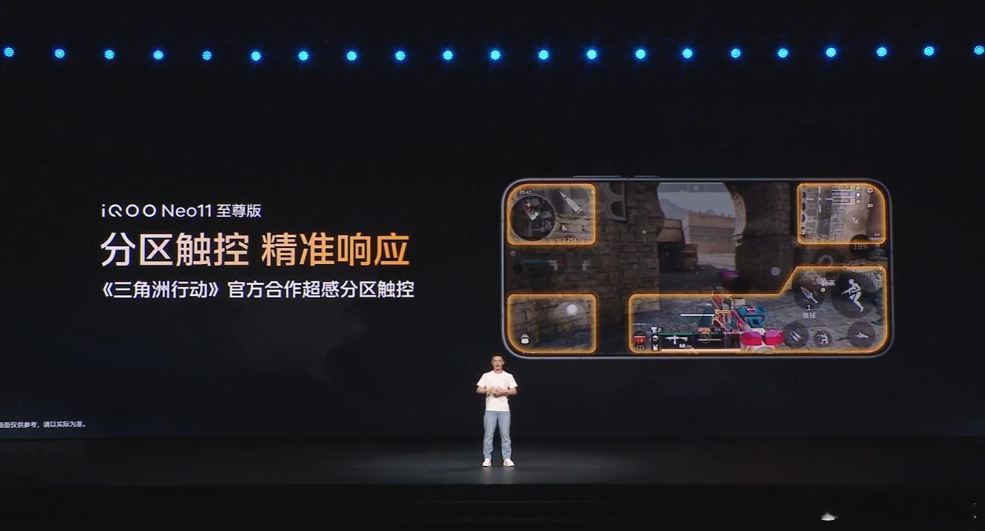iQOO Neo11 至尊版的屏幕体验还不错，2K护眼超冠屏，这块屏幕超高亮、超