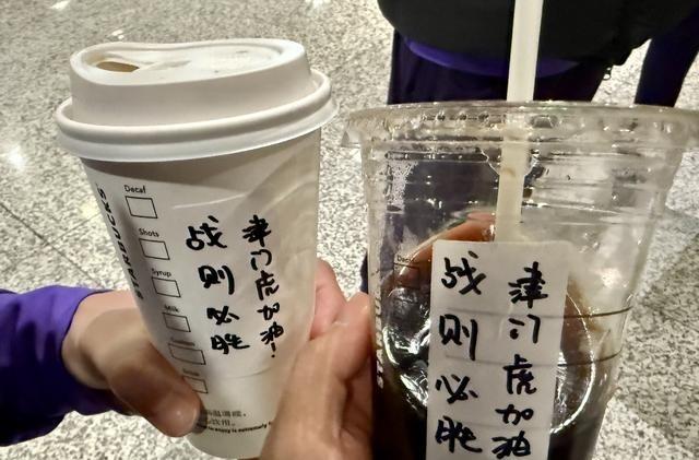 津门虎飞昆明，在机场买咖啡，每杯都贴着手写加油条，是球迷偷偷搞的。这事儿不是第一