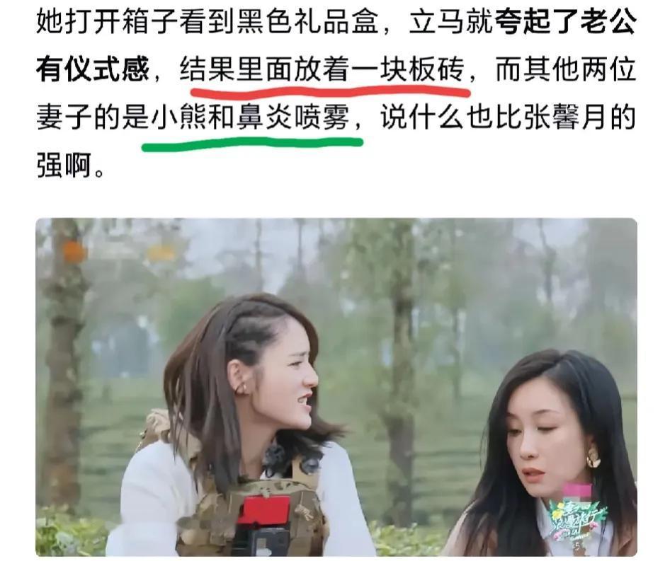 刚刷到这个，不好意思，我笑了[偷笑][黑线]
这个综艺我没看，只是知道他们上去秀