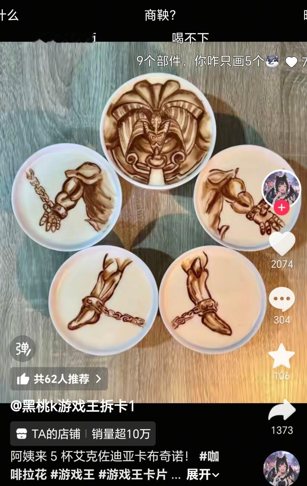 商鞅！ 