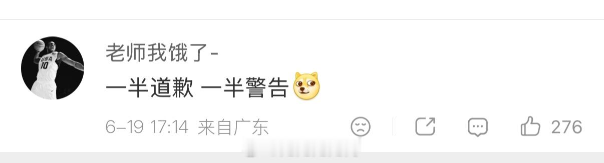 黄子韬方道歉总结的很到位。哪里哪里有错说的清清楚楚明明白白，并且态度诚恳。但对于