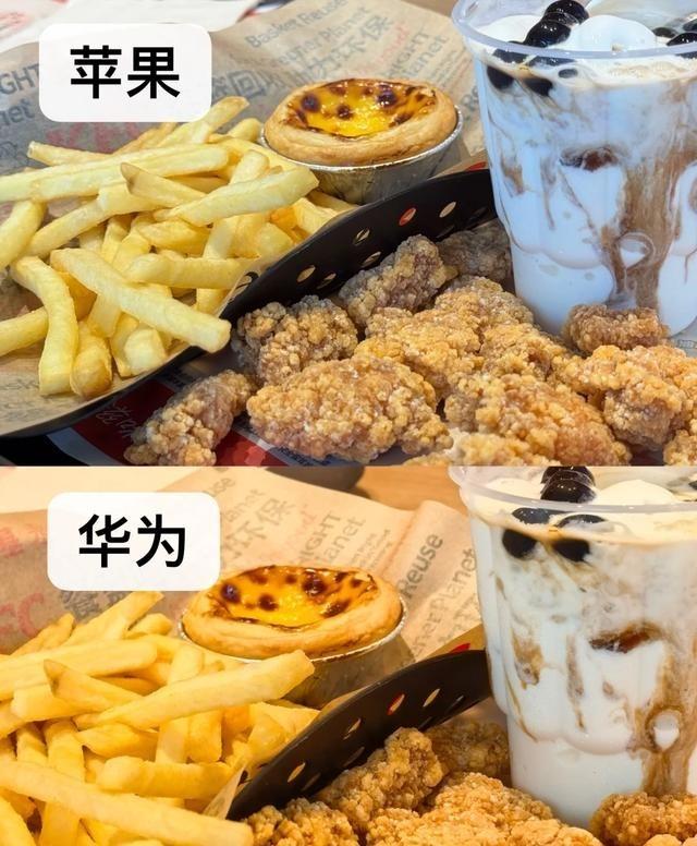 苹果和华为拍食物差距真的很大吗？哪个更有食欲？
同一盘红烧肉，摆在桌上只是家常菜