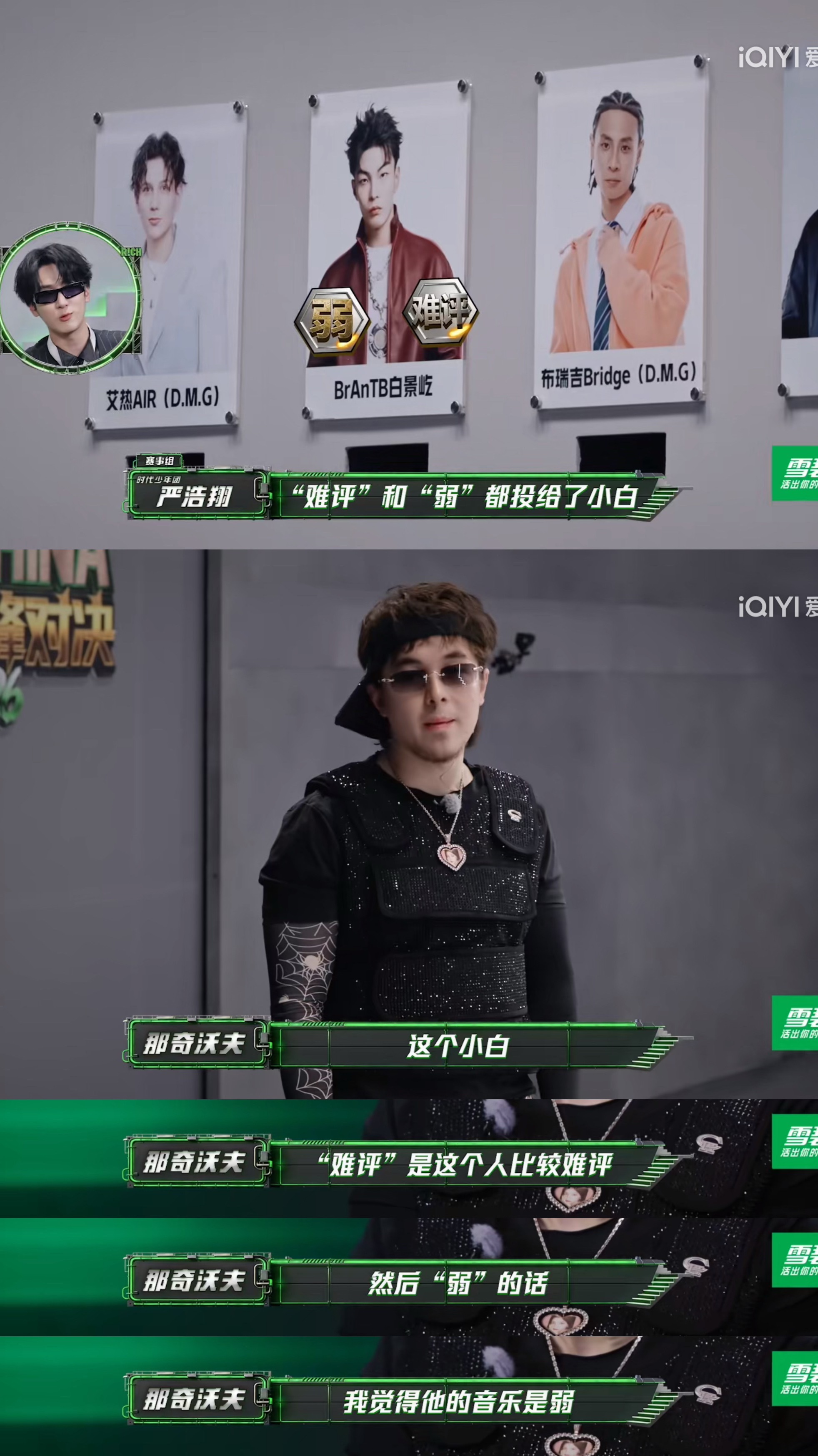 纯恨局 