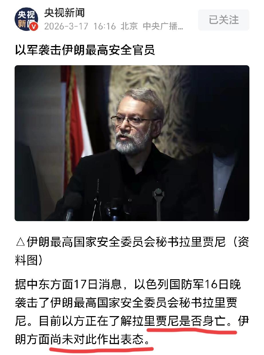 伊朗吃亏就吃在情报上面

伊朗为什么老吃亏？说来说去，就是情报不行。这就像两个人