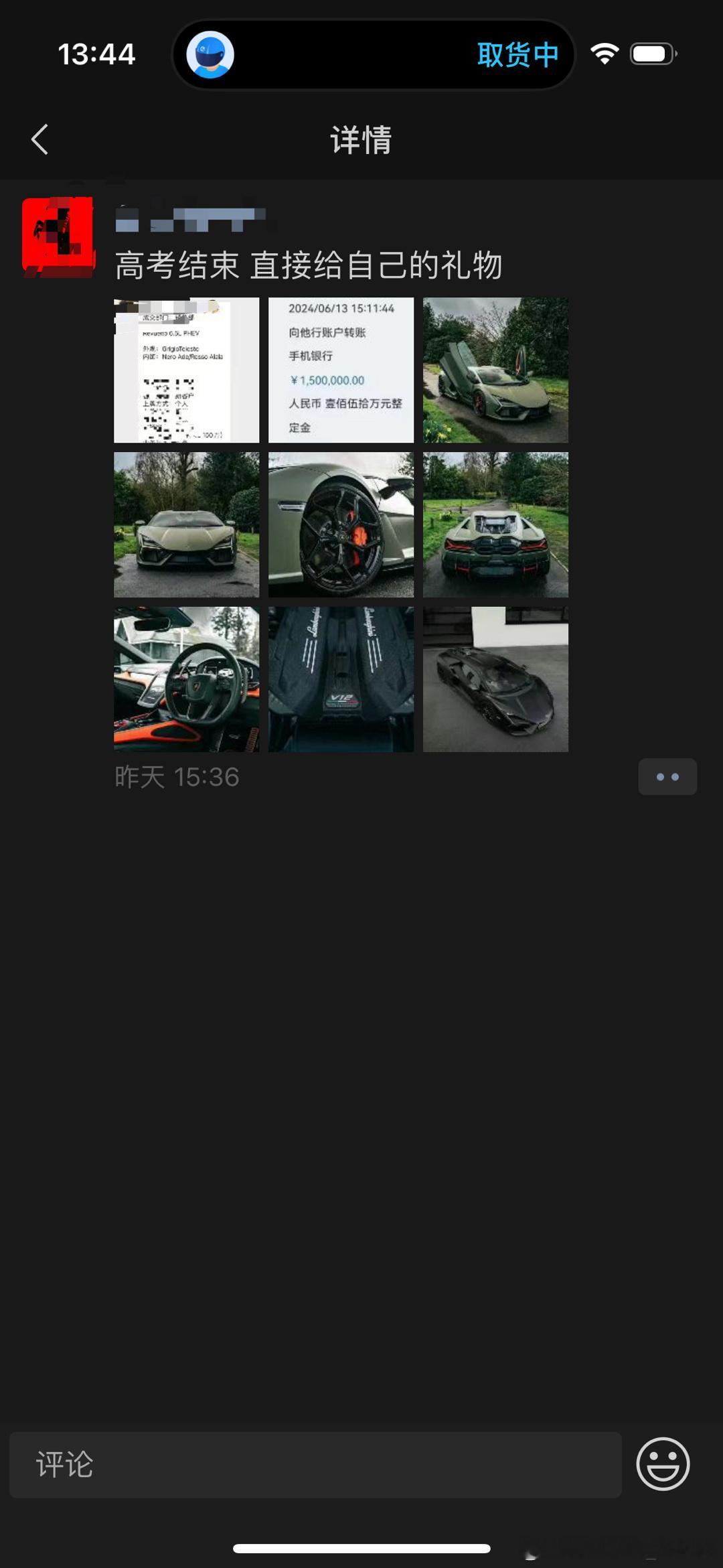 现在孩子们的毕业礼物都这么高级了吗…[跪了][跪了][跪了]感觉自己不配拥有学历