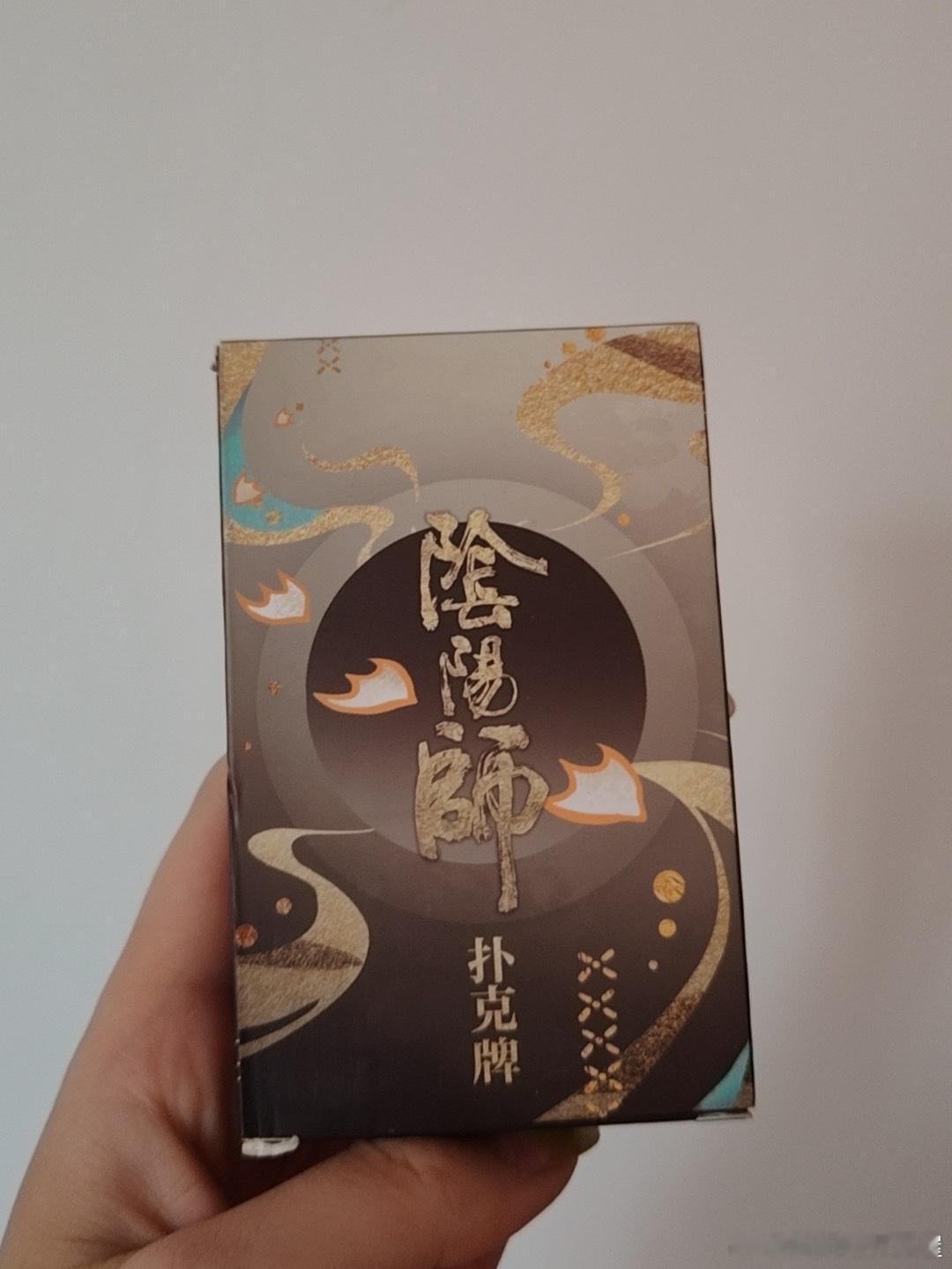 “屋屋，下午好呀，我想投稿。今天在家收拾东西发现了几年前的阴阳师扑克牌！当时攒了