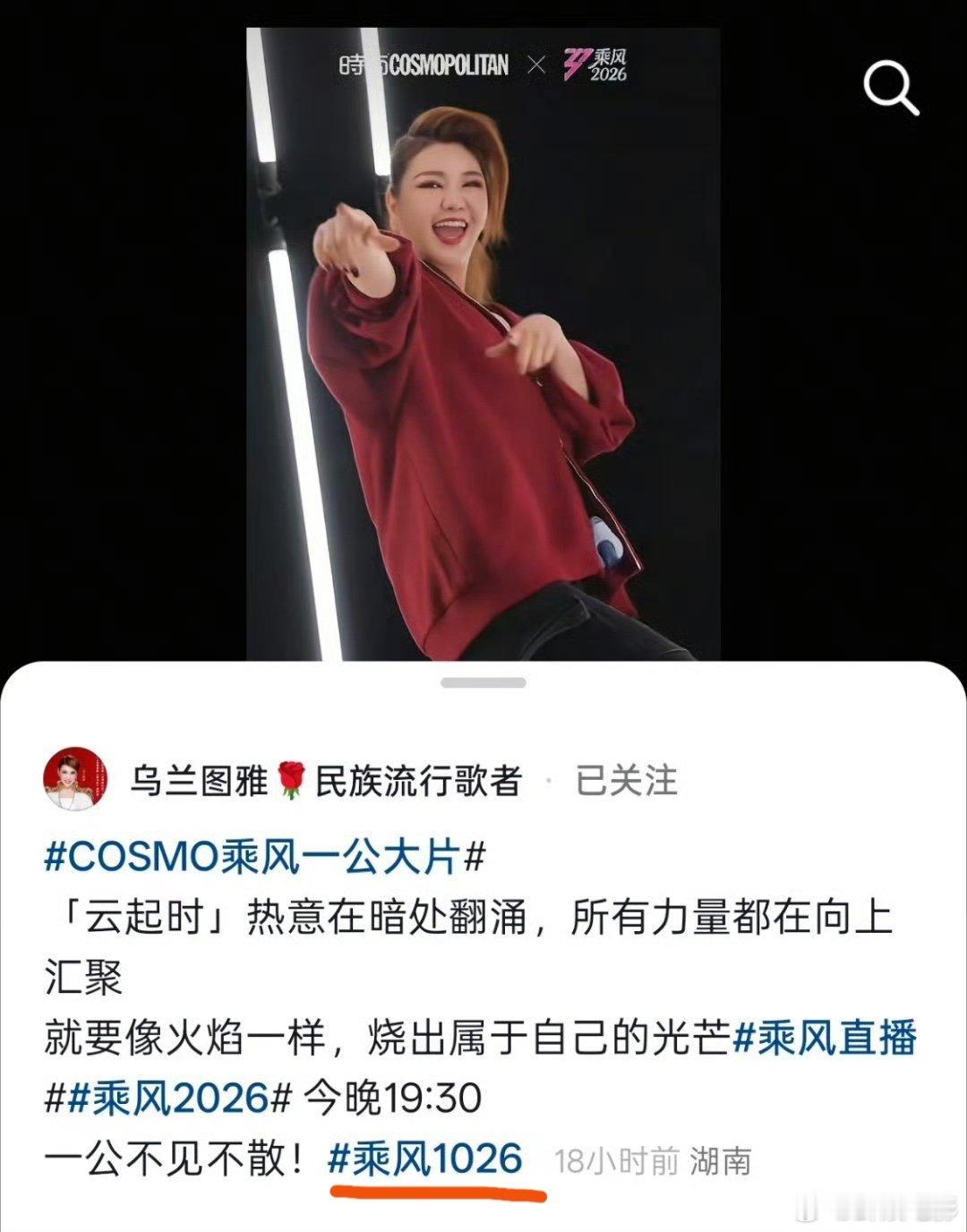 乌兰图雅又在哪儿闯祸呢乌兰图雅又在哪儿闯祸呢乌兰图雅0种文字拥有者乘风北宋季