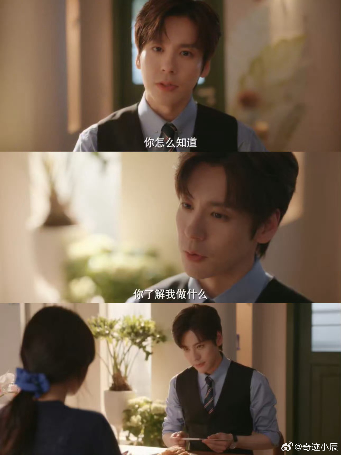 魏哲鸣新剧追妻直接入室讨饭 许淮颂也太会了！聊完工作赖着不走等投喂，听到阮喻要做