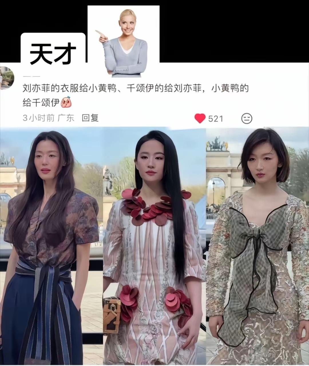 周冬雨的脸…好像…跟全智贤的不相上下了，瘦脱相了，瘦到颧骨凸出，脸上不光滑平整了