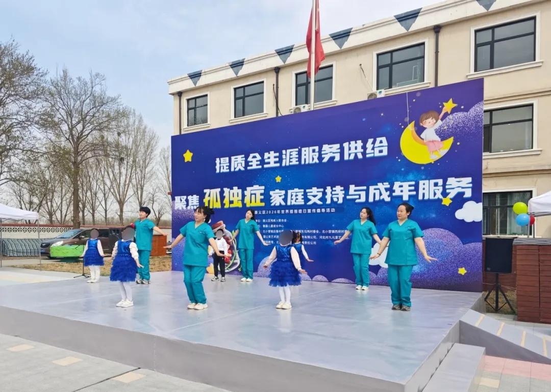 【以爱为光！顺义区暖心守护“星星的孩子”】
有这样一群孩子
他们就像是来自夜空中