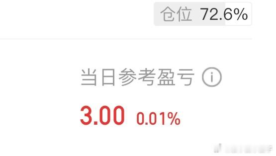 对冲的神 ​​​