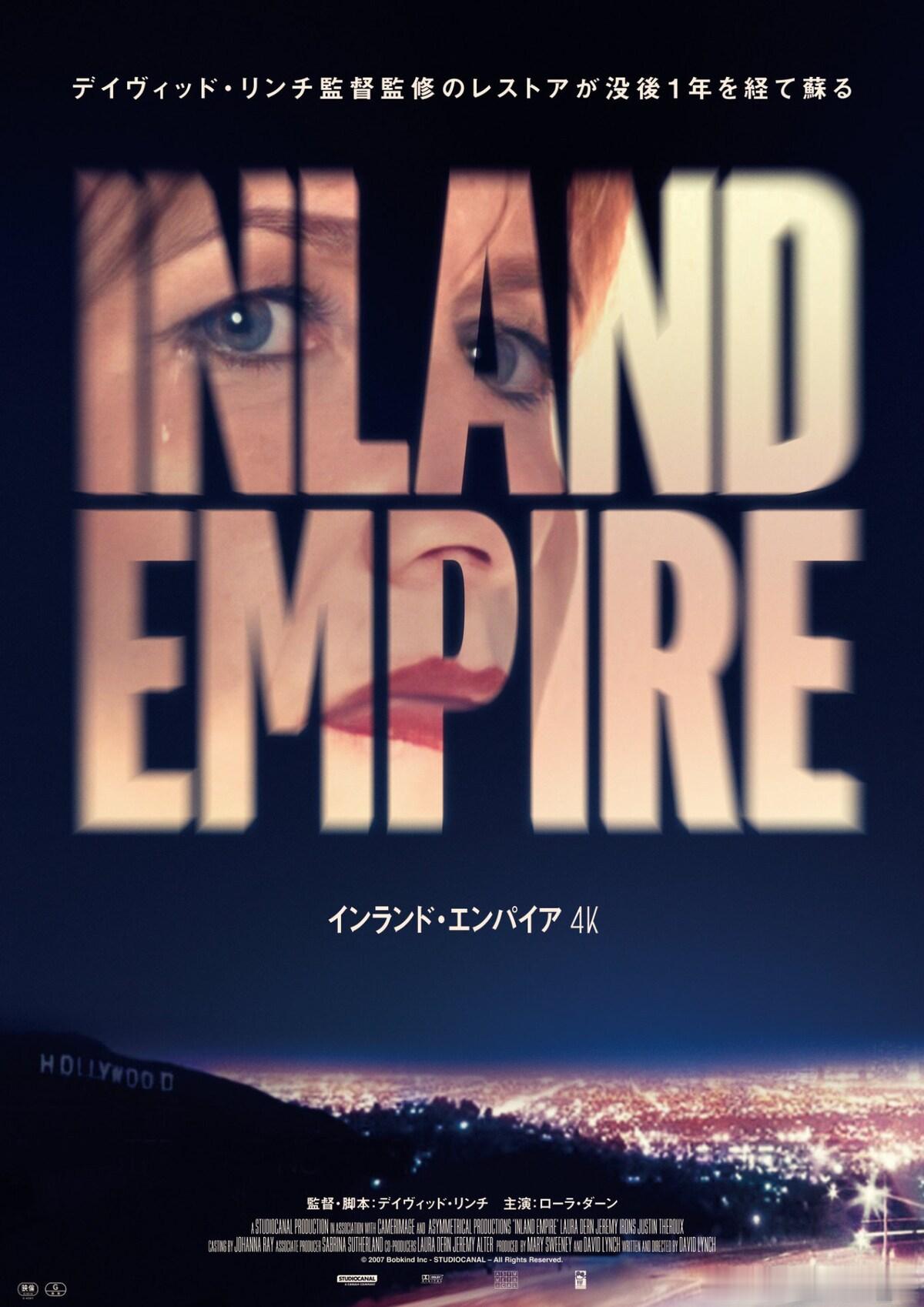 大卫·林奇的《内陆帝国》4K修复版日版海报，明年1月在日本上映 