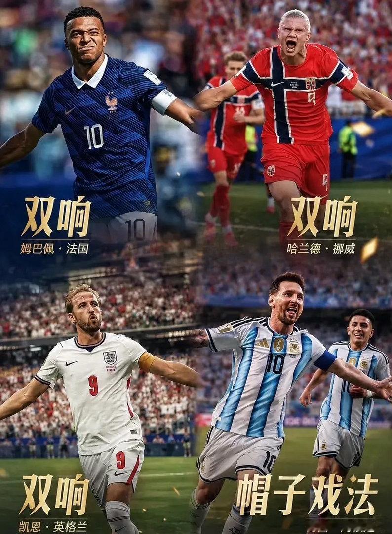 美加墨世界杯48支球队全亮相那些喊着“垃圾比赛要增多”的人，正在疯狂搜索库拉索下