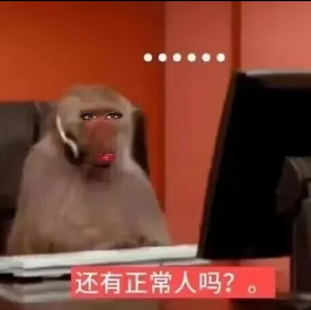 搞笑幽默表情包｜这么使用的抽象表情包已经不多见了 