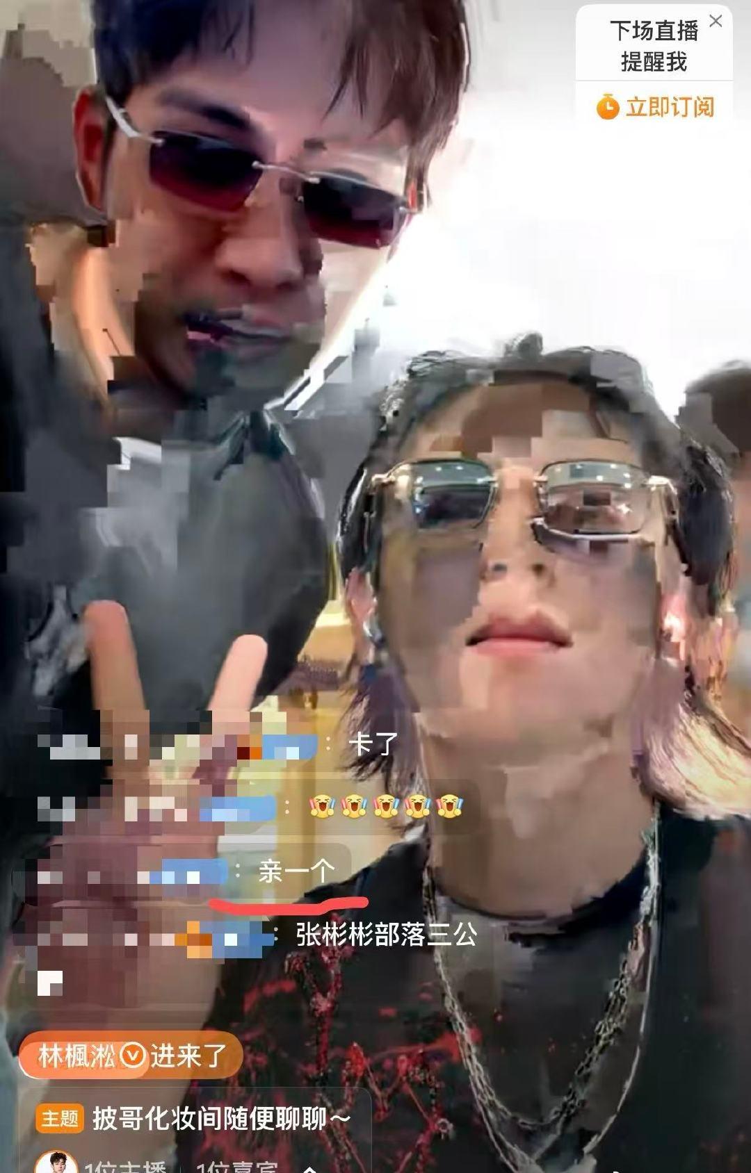 张彬彬空降那一刻，陈若轩直播间画质骤降，这就是颜值的冲击力吧。 ​​​