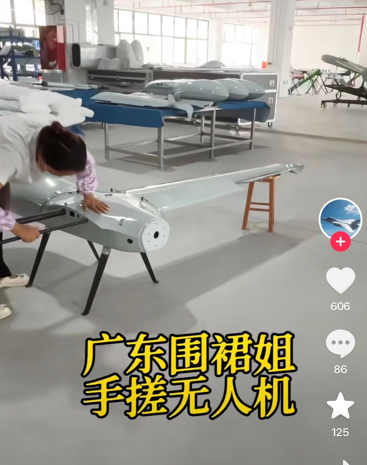 🔻所以有时候不知道美国在赢什么。🔻还是看看抖音吧，随便找几张商家自己发的图。