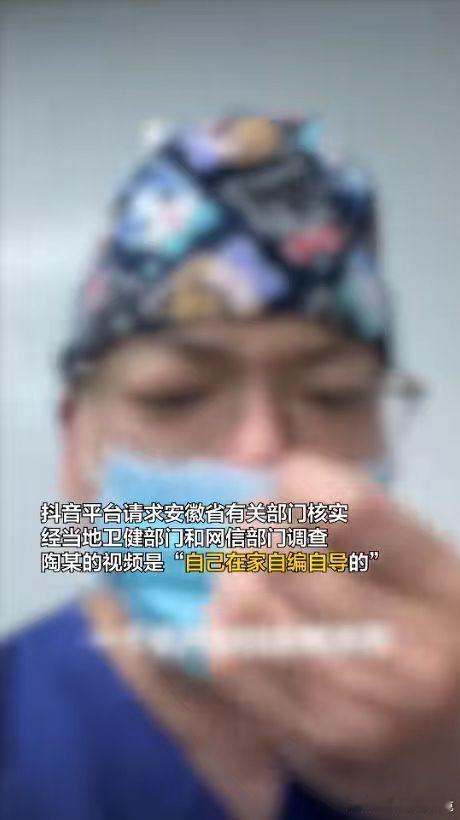 #整形医生天天满头大汗编急救故事#  毕竟面对没有道德底线的事情，让人觉得还挺无