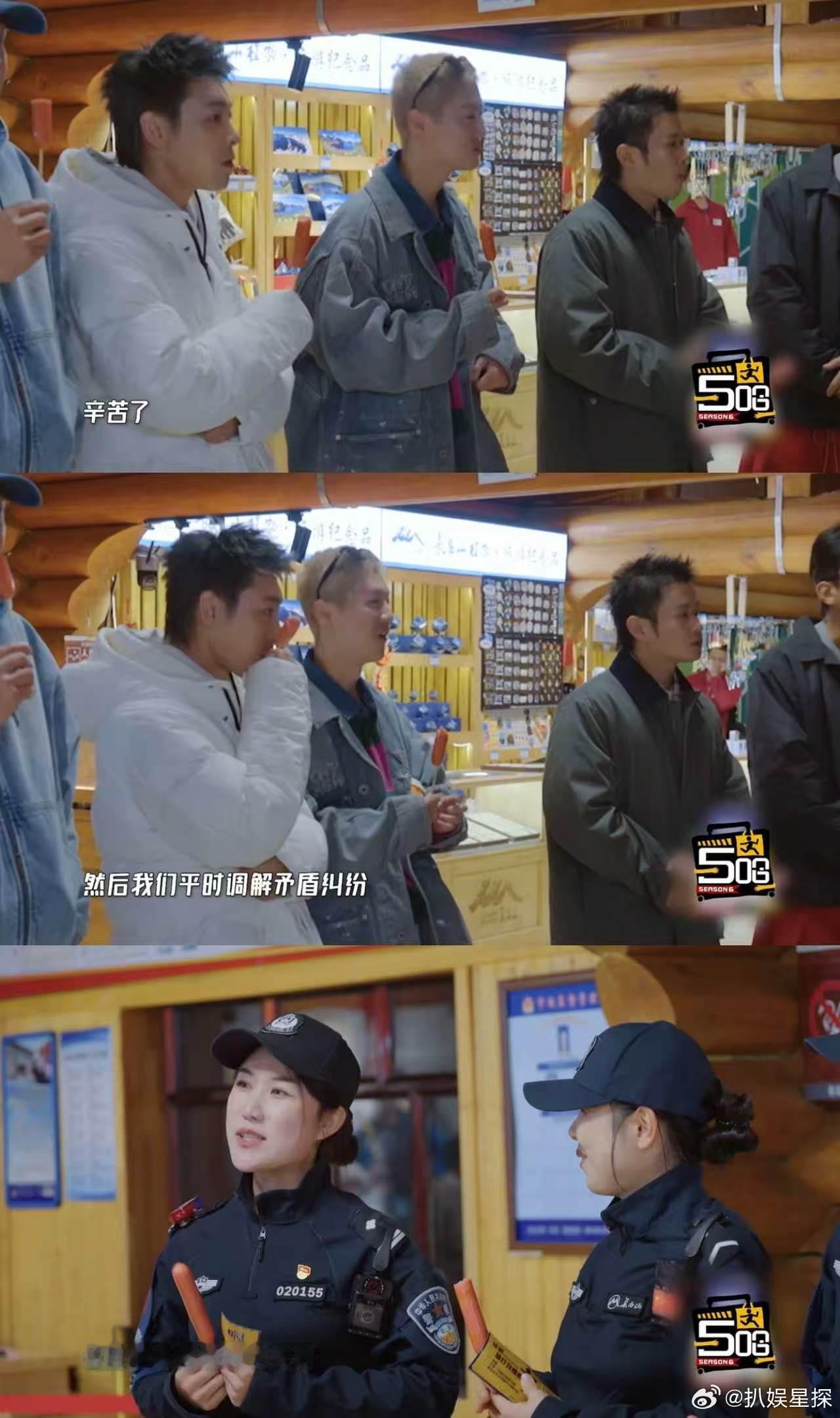 鹿晗用韩语对女子警务队说辛苦了哈哈哈哈哈小鹿好奇发问的模样软乎乎的，转头认真用韩
