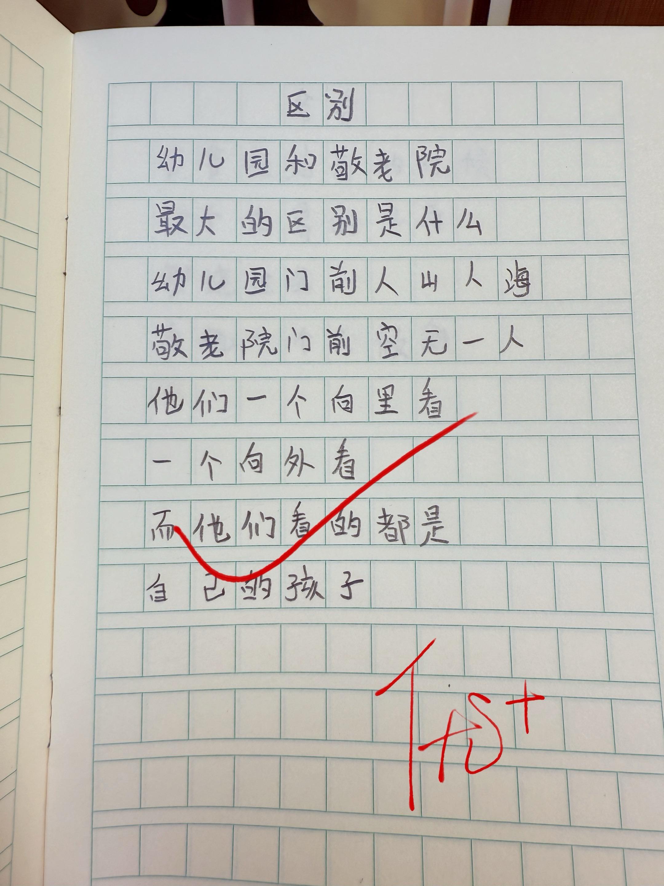 献给孩子的童诗集🔥。献给孩子的童诗，唯美又治愈！治愈又充满想象力的童...