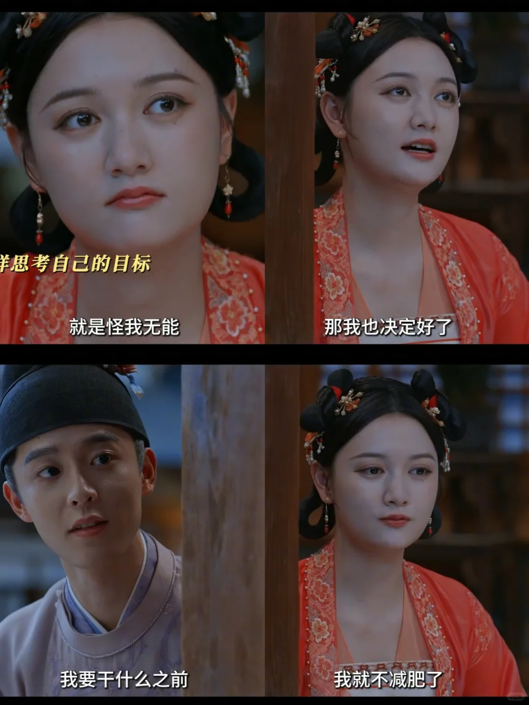 好磕，六舅舅和六菇凉