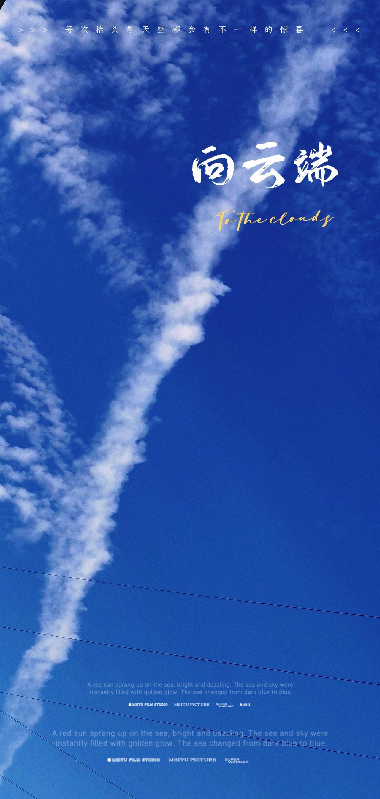 🔥刚拍的云海大片！每次抬头看天空，真的会有不一样的惊喜啊！
友友们，你们最近抬