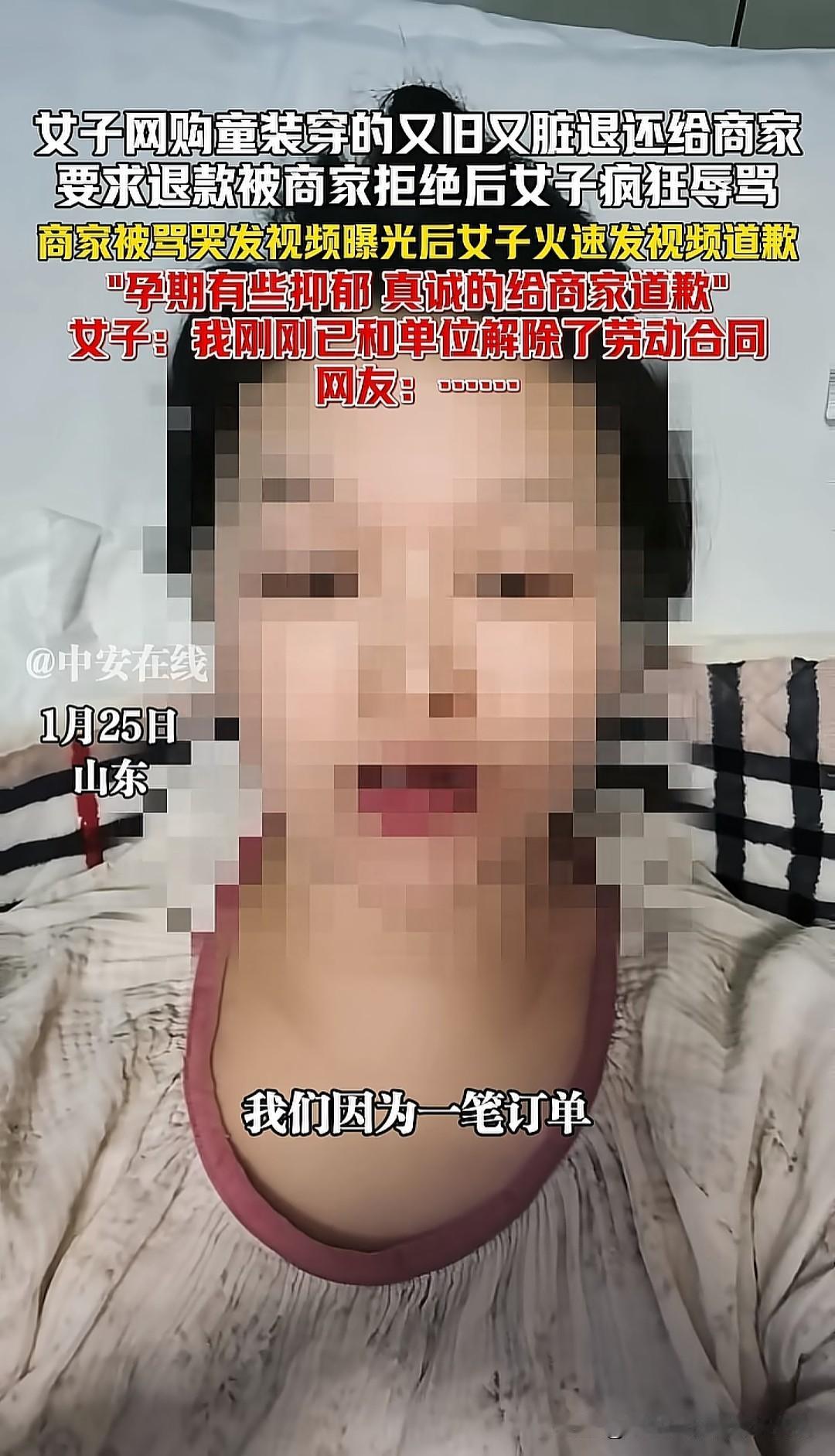 这是一笔订单纠纷的事吗？明明是想白嫖被商家制裁了，自己本身就不厚道，还破口大骂，