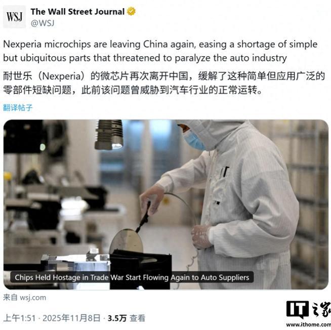 [微风]中国重大胜利！荷兰撤销非法接管令将控制权还给中国，欧洲汽车巨头全部站在中