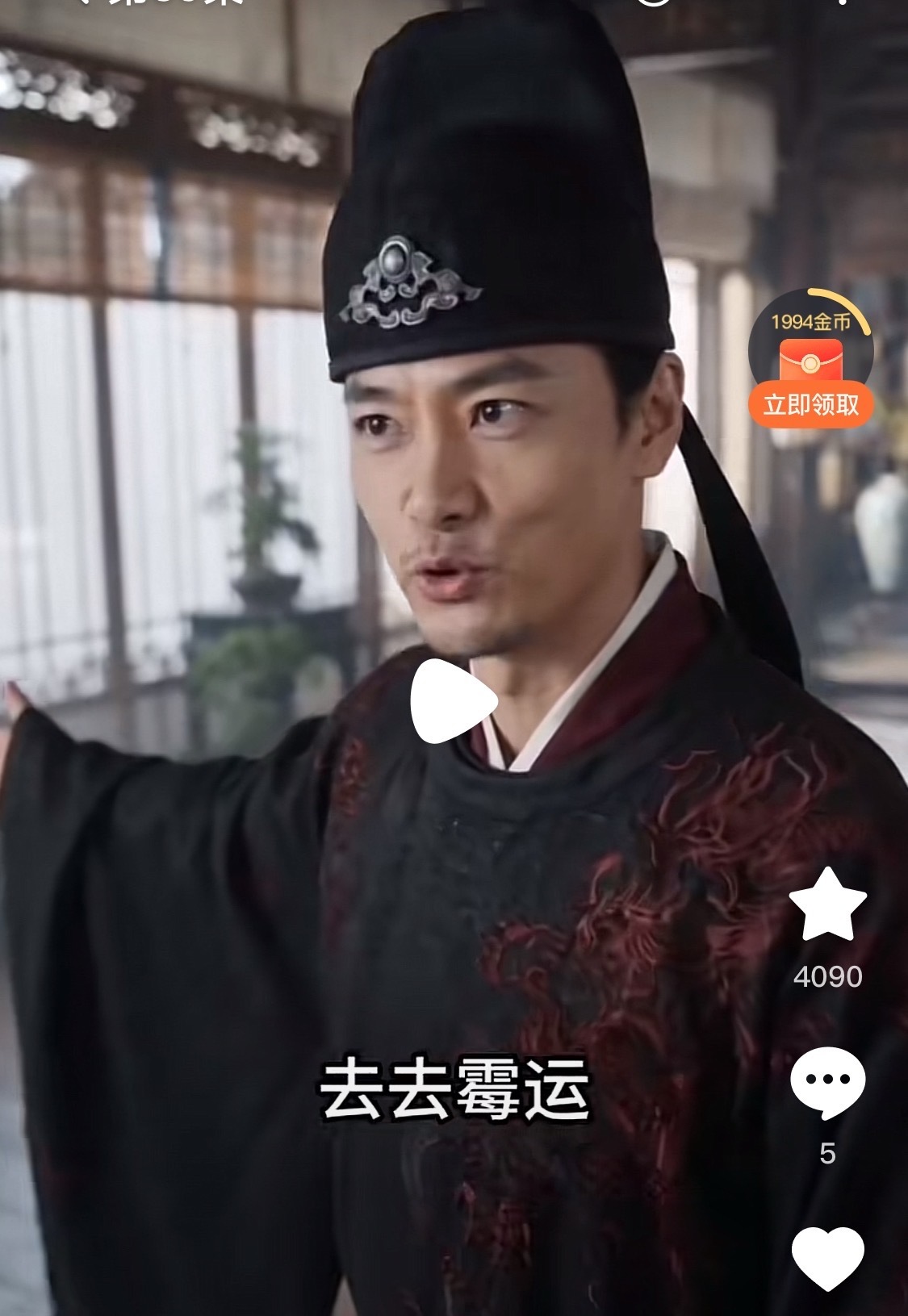 短剧都能刷到跨火盆去霉运，是老祖宗留下来的说法