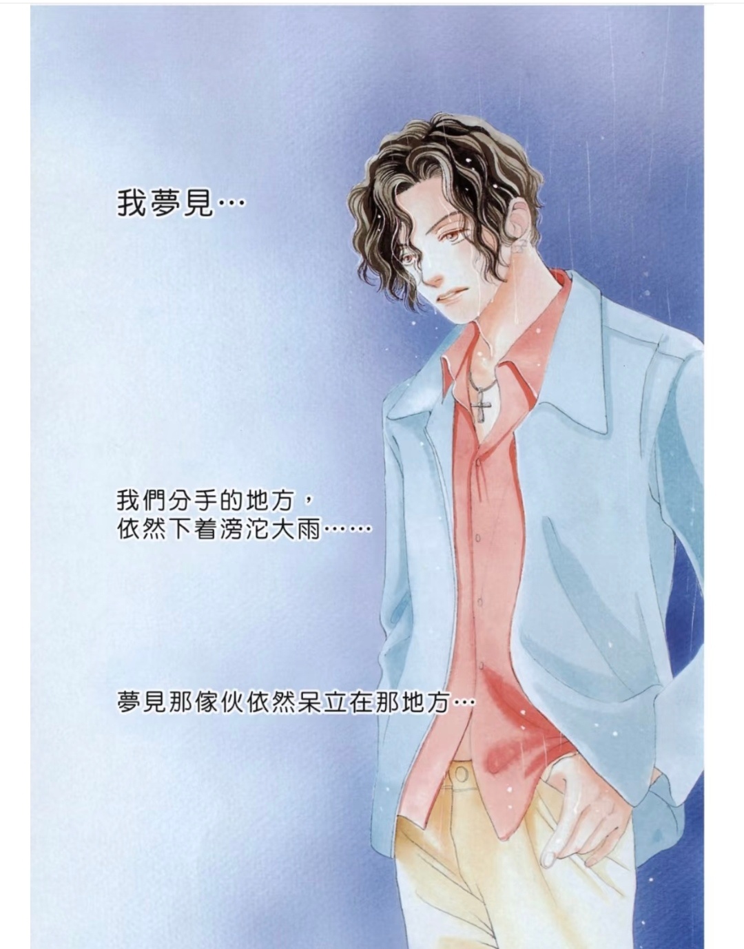 原来最疼痛的表情竟是没有情绪原来最孤单的是我还是那么想你就这个阴郁司爽 