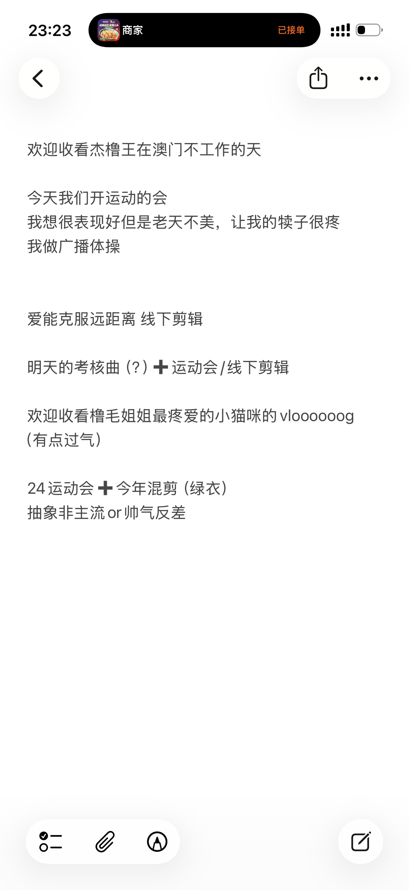 女孩子在飞机上没网就这样 