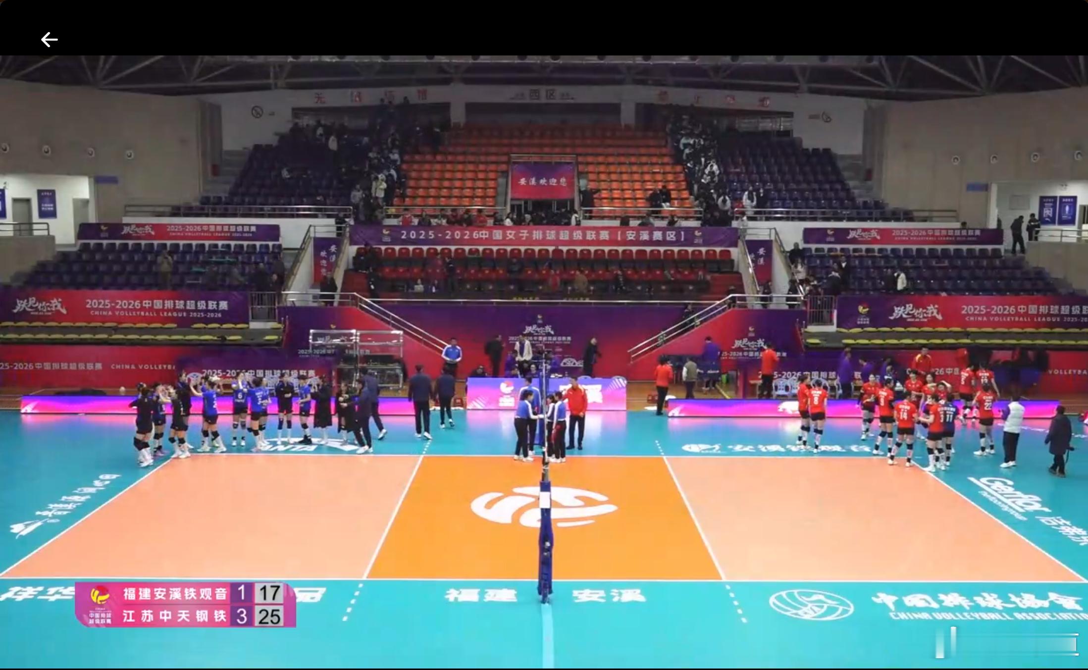 排超联赛2025-2026中国排球超级联赛常规赛A级第7轮比赛，福建安溪铁观音主