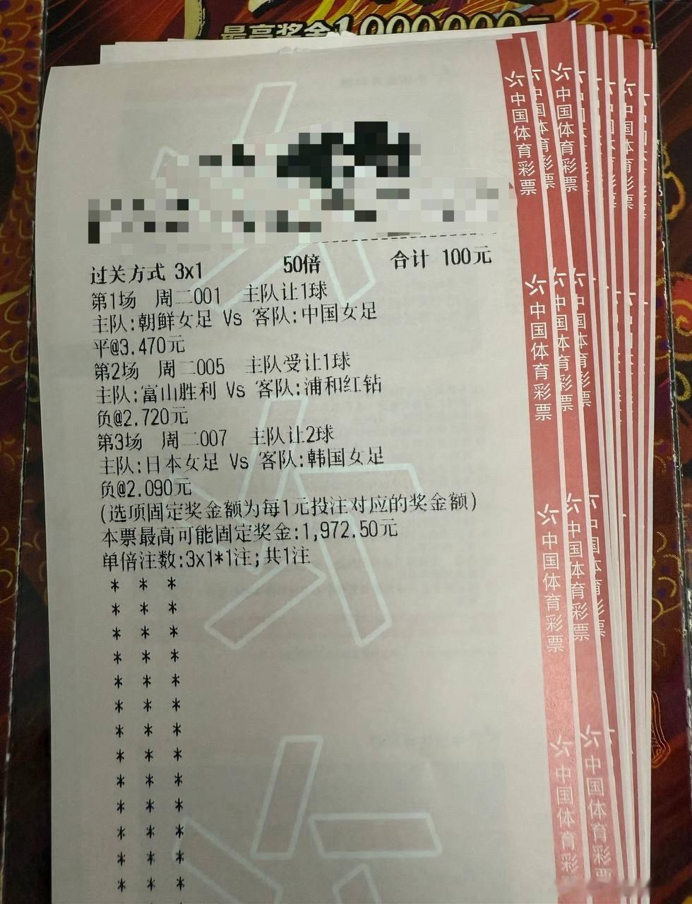 朝鲜一球小胜，中国女足麻烦打我脸！赛事：周二001球队：朝鲜女足VS中国女足风向